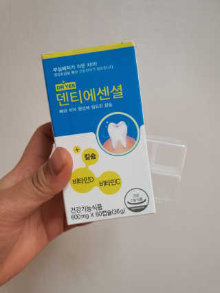 박지은님이 올린 리뷰 사진 1
