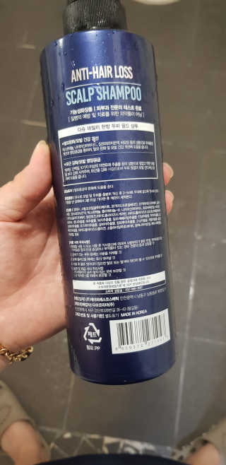 다슈코리아 다슈 단백질 한방 두피 골드 샴푸 500ml +샴푸브러쉬 — 5점을 준 리뷰어가 2019년 3월 올린 사용 사진