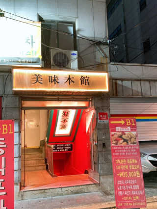 현뎡이님이 올린 리뷰 사진 3