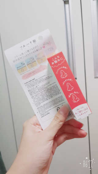 보닝님이 올린 리뷰 사진 1