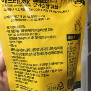 행복하고건강하기님이 올린 리뷰 사진 2