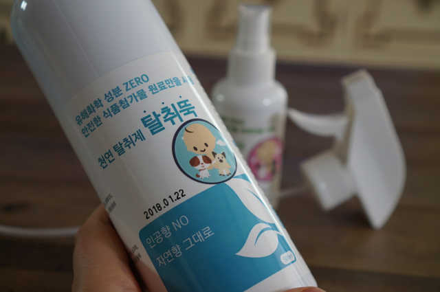 천연탈취제 탈취뚝 리뷰 사진