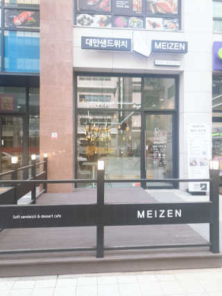 햄지루사님이 올린 리뷰 사진 2
