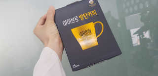 한국맥널티 아이브루 방탄커피 — 3점을 준 리뷰어가 2019년 9월 올린 사용 사진