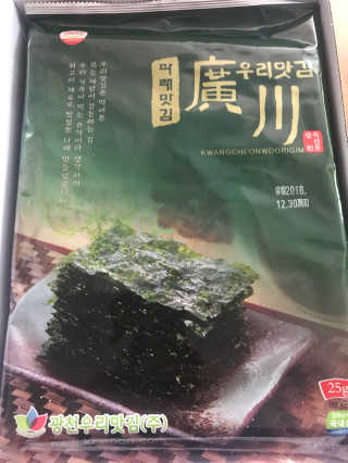광천우리맛김 파래향 듬뿍, 바삭한 광천우리파래김 6매10봉 — 4.83점을 준 리뷰어가 2018년 6월 올린 사용 사진