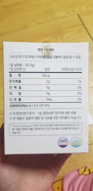 라플레 유해균을 이겨 튼튼한 장으로,  인빅터스 패밀리 — 4점을 준 리뷰어가 2019년 12월 올린 사용 사진