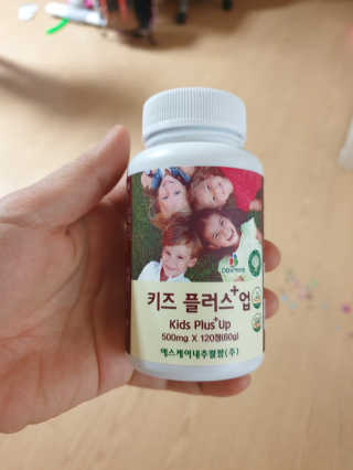 비타맘 키즈플러스업 성장기 어린이 멀티비타민미네랄 120정 — 4점을 준 리뷰어가 2020년 1월 올린 사용 사진