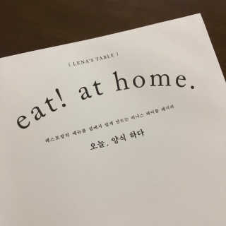 해피제인님이 올린 리뷰 사진 3
