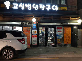 쎄밍님이 올린 리뷰 사진 1