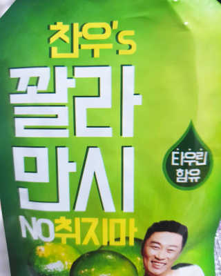 잠봉이님이 올린 리뷰 사진 4