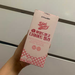 프롬바이오 다이어트엔와일드망고 젤리 — 3점을 준 리뷰어가 2020년 3월 올린 사용 사진