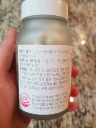 리유 너에게난 쾌변 — 5점을 준 리뷰어가 2019년 9월 올린 사용 사진