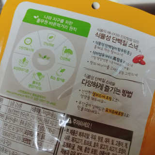 아보카도올리브님이 올린 리뷰 사진 3