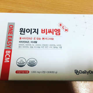 데일리드리 원이지비씨엠 — 4.5점을 준 리뷰어가 2019년 7월 올린 사용 사진
