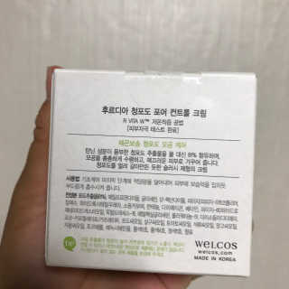 [후르디아] 모공케어 겉보속촉 여름 수분크림 — 4점을 준 리뷰어가 2019년 8월 올린 사용 사진