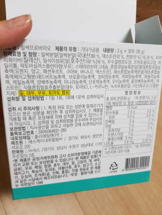 캔디님이 올린 리뷰 사진 3