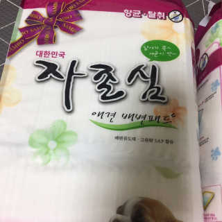 당근님이 올린 리뷰 사진 2