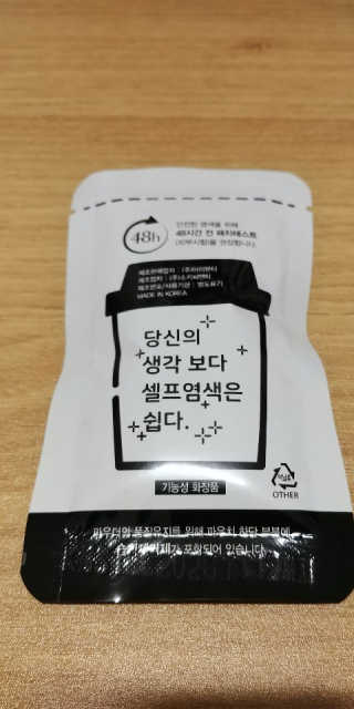 웹디님이 올린 리뷰 사진 3
