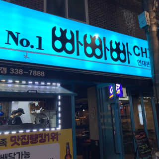 똥글님이 올린 리뷰 사진 3