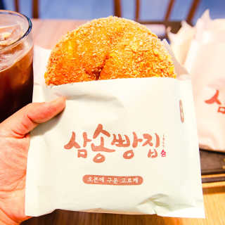 삼송빵집 부천점 [삼송빵집 부천역사점]삼송빵집 특별세트 — 5점을 준 리뷰어가 2019년 7월 올린 사용 사진