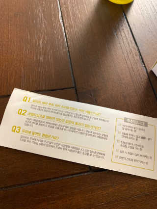 달리프 클로렐라 베러 루트 워터트리트먼트 200ml — 5점을 준 리뷰어가 2020년 2월 올린 사용 사진