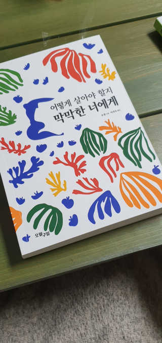 열살터울님이 올린 리뷰 사진 3