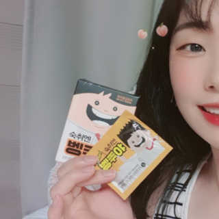 청정제주에서 온 프리미엄 숙취해소제, 숙취엔 벵주야 — 4.5점을 준 리뷰어가 2019년 5월 올린 사용 사진