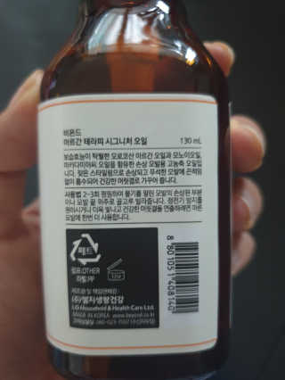 민블리님이 올린 리뷰 사진 2