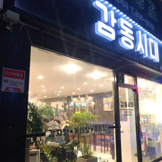 멍멍미님이 올린 리뷰 사진 1