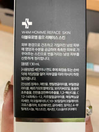 유민지님이 올린 리뷰 사진 2