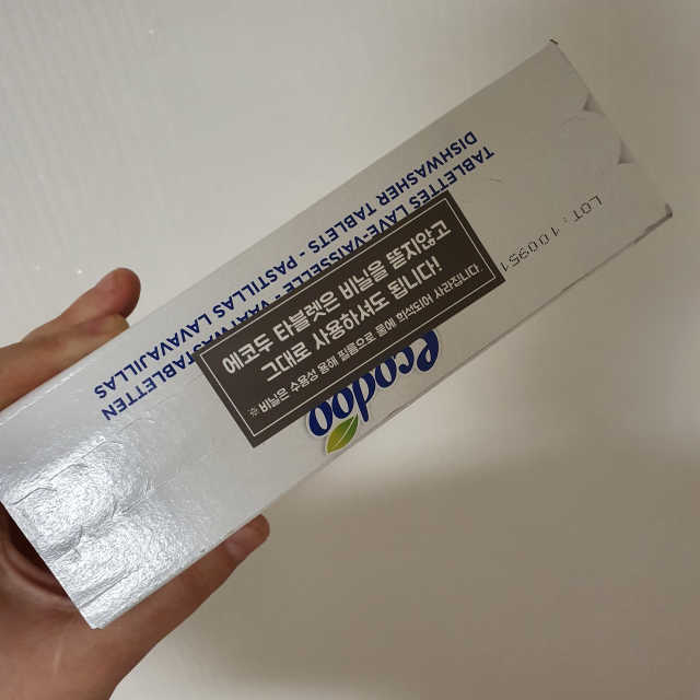 에코두 식기세척기세제 타블렛 600g 리뷰 사진