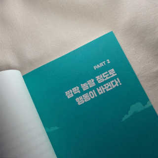 김송하님이 올린 리뷰 사진 3