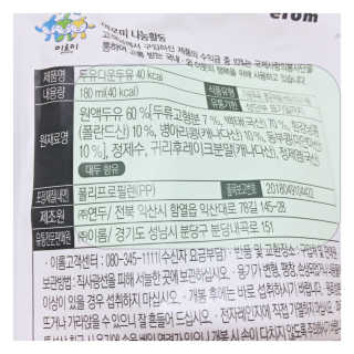 M님이 올린 리뷰 사진 2