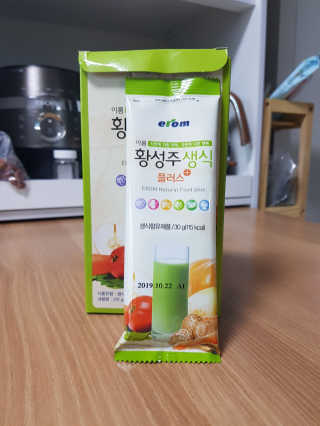 jandjandj90님이 올린 리뷰 사진 2