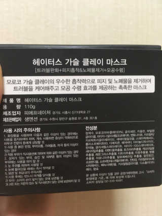 베티님이 올린 리뷰 사진 3