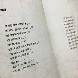 조소민님이 올린 리뷰 사진 3