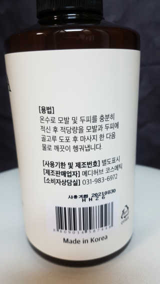 재유JaeYou님이 올린 리뷰 사진 2