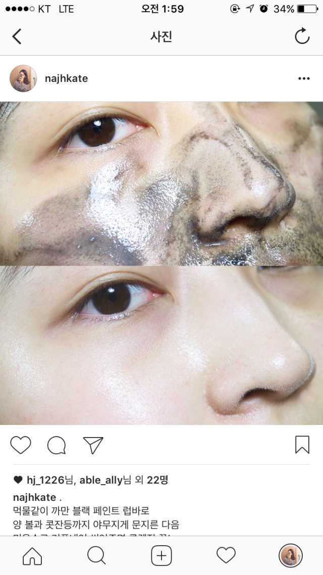 블랙페인트럽바 리뷰 사진
