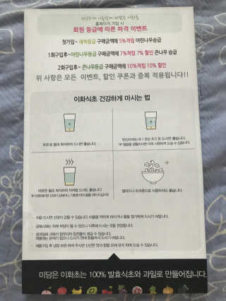 미담은이화드림초 미담은 이화드림초 — 5점을 준 리뷰어가 2018년 9월 올린 사용 사진
