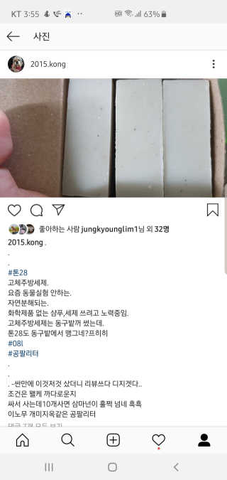 콩콩이님이 올린 리뷰 사진 1