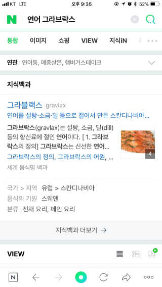 뷰가닉 브라이트닝 and 딥 클렌징 페이셜 바 — 5점을 준 리뷰어가 2019년 7월 올린 사용 사진