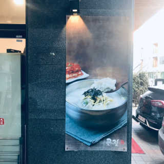 tastegood님이 올린 리뷰 사진 4