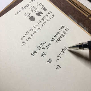 송윤진님이 올린 리뷰 사진 1