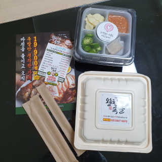 하다라규님이 올린 리뷰 사진 2