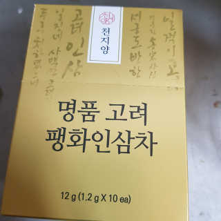 김혜원님이 올린 리뷰 사진 1