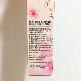 [BONABITS]프리미엄 치약 보나비츠 120g 3종[택1] — 1.5점을 준 리뷰어가 2019년 6월 올린 사용 사진
