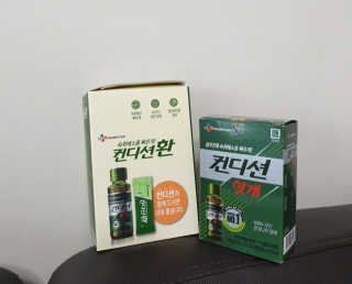 헛개컨디션 피크닉과 축제의 필수템, 헛개 컨디션 — 5점을 준 리뷰어가 2019년 9월 올린 사용 사진