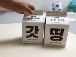 [매일유업] 우유속에 어쩌구_7개 모바일쿠폰 — 5점을 준 리뷰어가 2019년 6월 올린 사용 사진