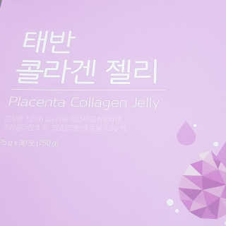 네츄럴굿띵스 태반 콜라겐 젤리 15포 — 5점을 준 리뷰어가 2018년 11월 올린 사용 사진