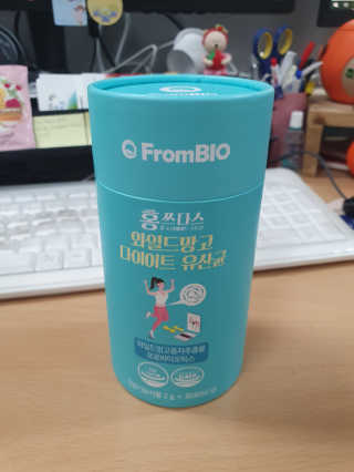 홍쓰다스 다이어트유산균, 체지방감소와 장건강개선 — 3.5점을 준 리뷰어가 2020년 2월 올린 사용 사진